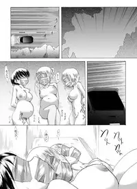[Nightmare Express -Akumu no Takuhaibin-] Yokubou Kaiki dai 212 shou -Oyako Yuukai Goukanma 7 Nido to Modorenu Nichijou hen-
