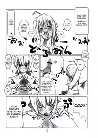 (C73) [Yami ni Ugomeku (Dokurosan)] Shiro, Sonnani Kokoga Mitaino Desuka? (Fate/stay night) [English]