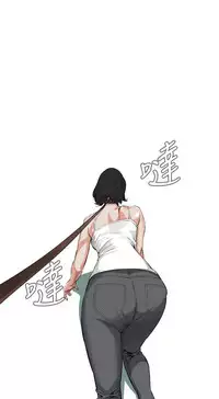 Take a Peek 偷窥 Ch.39~47 [Chinese]