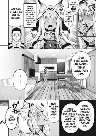 [Nimu] Nagumo-ke ni Yomeiri | The new Bride of Nagumo Family (Komugiiro Fascination!) [English] [Digital]