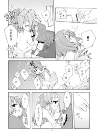 (C73) [Personal Color (Sakuraba Yuuki)] Junsuiritsu wo Sukoshi Dake Agete (Touhou Project)
