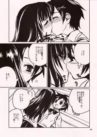 (COMITIA72) [ponz.info (Ponz)] Chu!