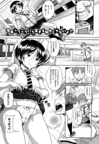 [Knuckle Curve] Onii-chan, Sekai de Ichiban Shiawase ni Shitageru ne