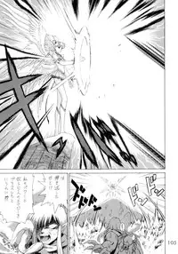 [BLACK DOG (Kuroinu Juu)] Submission Sailorstars (Bishoujo Senshi Sailor Moon) [2002-09-20]