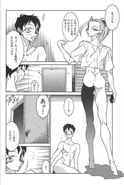 Oba Ryouko