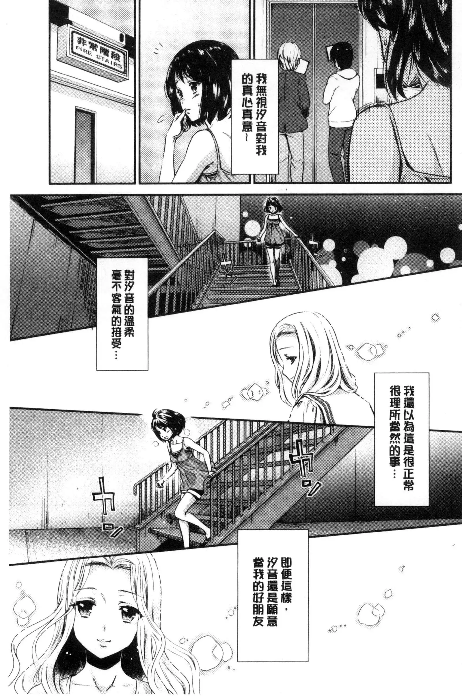 Kadan 花談