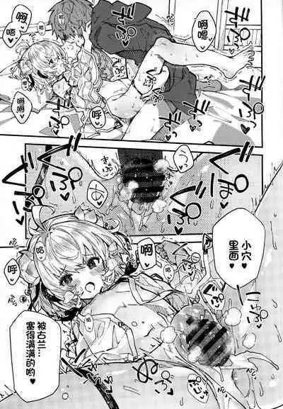 (C103) [Dot Eito (Sawayaka Samehada)] Andira-chan to Ichaicha suru Hon 2-satsume (Granblue Fantasy) [Chinese] [狂嗦猴妹小脚个人汉化]