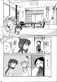 [Tsuya Tsuya] Hirugao Ch. 1-2, 4, 14-30