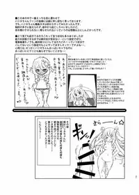 [Ryu-saikan (So-ryu)] Waruiko me~♡ tte iwaretai (Princess Connect! Re:Dive) [Digital]