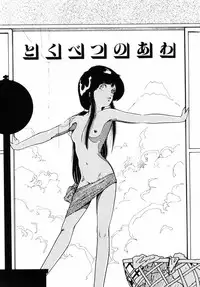 [Moriyama Toh (Yamamoto Naoki)] Junko-san no Shouzou