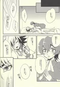 (Sennen Battle in Osaka 2) [HEATWAVE (Yuuhi)] HWZ II (Yu-Gi-Oh! Zexal)