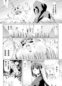 [Kashipan Koubou (Iisuto Kin)] Chuushaki to Jikkentai to Mayuri-sama ...no Jikken Teki Nichijou (Bleach)