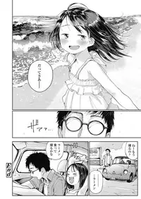 COMIC LO 2018-10 [Digital]