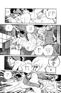 [Nakano Yuu] Pet Sensei