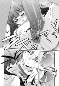[Mizuki Eimu] Lipstick [English] {Hennojin}