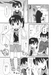 Comic Rin Vol. 13 [2006-01]