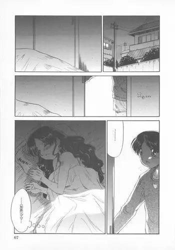 魔法使いちゃんが触手の苗床になる話