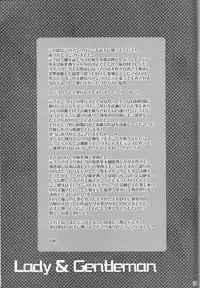 (SUPER22) [Yamayamaya (Various)] Lady & Gentleman (Axis Powers Hetalia)