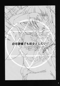 [Matsuge Antenna (Maihara Matsuge)] Jitaku Keibi demo Shojo to Shitai! (Chuunibyou demo Koi ga Shitai!) [Digital]