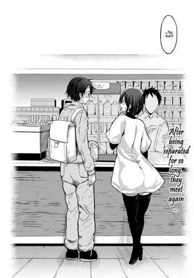 Ani no Osananajimi Kuro Gyaru Mama to Ototou no Boku 〜Chuuhen〜 | My Big Bro's Childhood Friend, Who's a Dark-Skinned Gyaru Mom, And I 〜Part 2〜