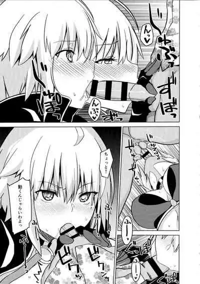 Luluhawa Jeanne!