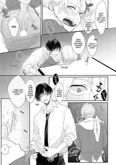Amai Koe wa Saidai Volume de | With a Sweet Voice, in the Loudest Volume 1-5.5