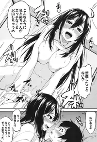 COMIC MILF 2017-02 Vol. 34 [Digital]