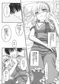 (Reitaisai 10) [IIWAKE-GAISYA (Shigemiya Kyouhei)] Nanairo to Koibito Play 3 (Touhou Project)