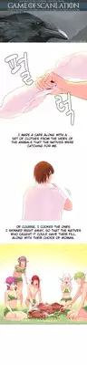 [Tankguy, ROZER] A World That I Rule Ch.01-20 [English] (Game of Scanlation) (Ongoing)