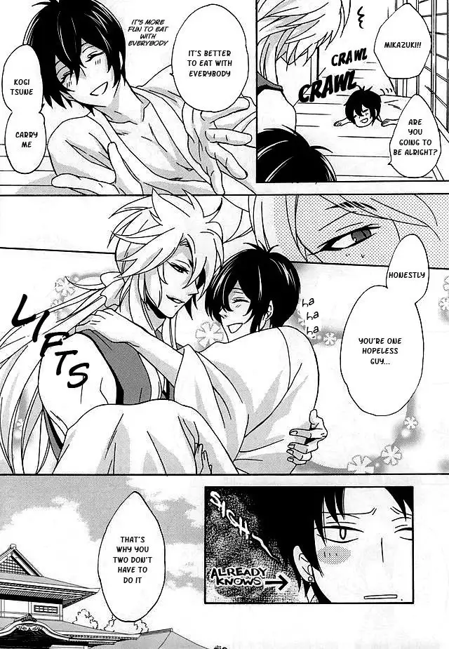 Tsugainarai