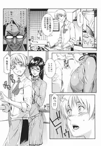 [Musashimaru] Tousakushousetuka -Perverted Novelist-