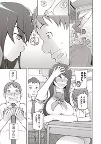 COMIC Masyo 2015-11 [Digital]