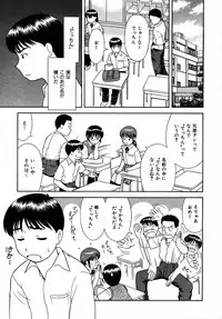 COMIC AUN 2007-05 Vol. 132