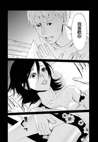 [Kurosawa R] Anata no Oku-san Moraimasu - I'm gonna steal your wife. Ch.1-6 [Chinese] [Yuさん个人汉化]