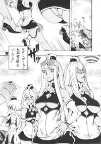 [Sangenshokudou (Chikasato Michiru)] Space Nostalgia 7
