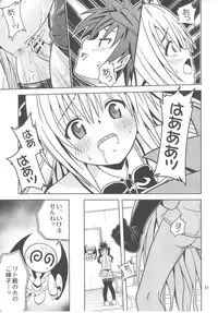 [Gangontou (Fukori)] Anoko-tachi ga Taihen na Koto ni Nattemasu 3 (To LOVE-Ru)