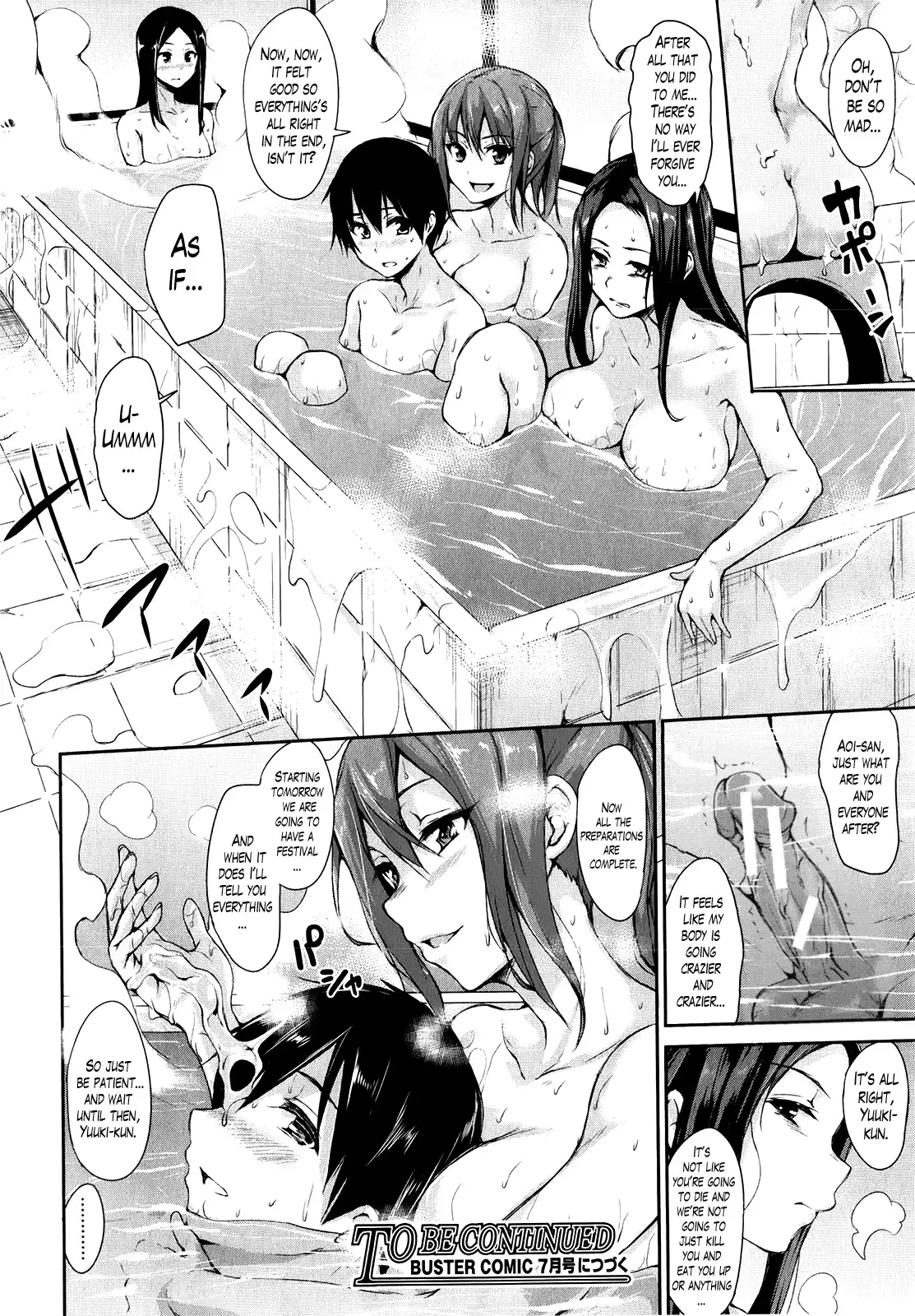 Danchi no Naka wa Boku no Harem - My Harem is the Apartment Complexes