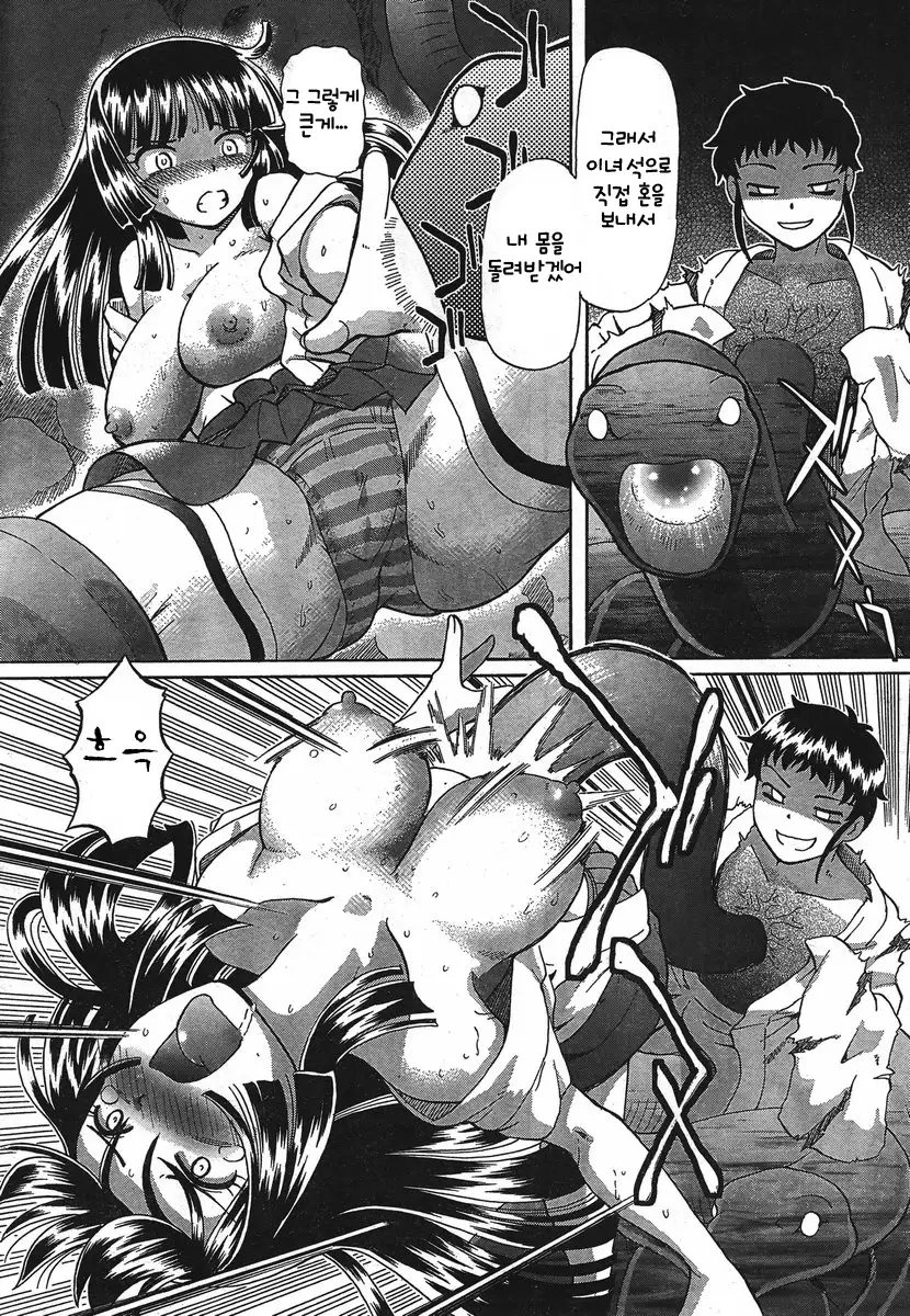 TS Majo Rie x Norn | TS마녀 리에×노른