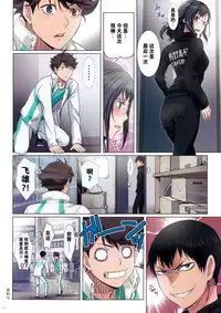 [STUDIO PAL (Nanno Koto)] Shimizu Kiyoko Returns (Haikyuu!!) [Chinese] [脸肿汉化组] [Digital]