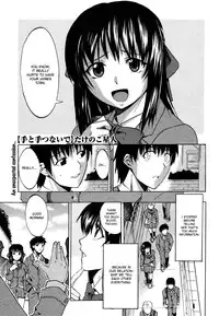 [Takenoko Seijin] Te to Te Tsunaide | When you let go of my hands [English] [Decensored]