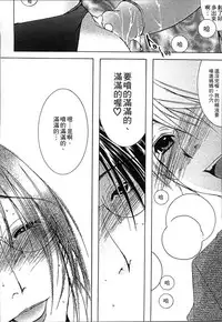 [Nyanko Fujin Sama] Jyukudaku Haha wa Boku no Mono 2 | 熟濁 媽媽是我的東西2 [Chinese]