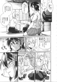 [Manabe Jouji] Katakute Futokute Atsui no o