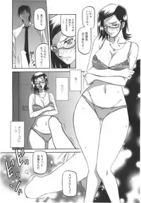 [Sanbun Kyoden] Fuyu no Ajisai