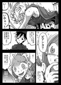 [Amahara Teikoku (Amahara)] Kabeshiri Zuma (Dragon Quest V)