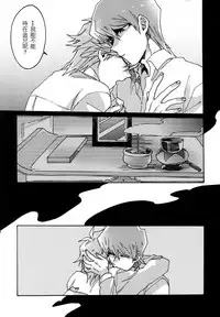 (Ore no Turn) [Sukidarake (Fukuzawa Yukine)] Abi ni Datte Todokanai (Yu-Gi-Oh!) [Chinese]