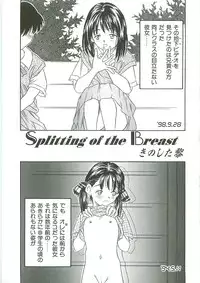 [Anthology] Tenchuu