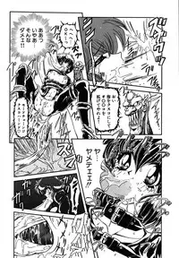[MARO] SHALADER Vol.01