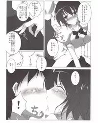 [Penetrate (Reiha)] Shameimaru Aya no Homestay (Touhou Project) [Digital]