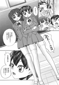 [Pandora] Dopyudopyu Atsui no Kudasai - If you Please, Please Give Semen Fresh to me!!!