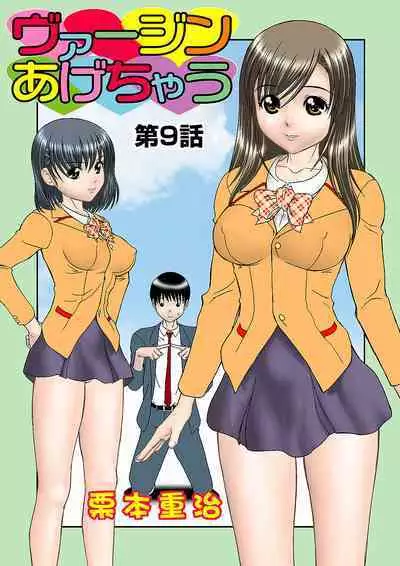 HiME-Mania Vol. 5